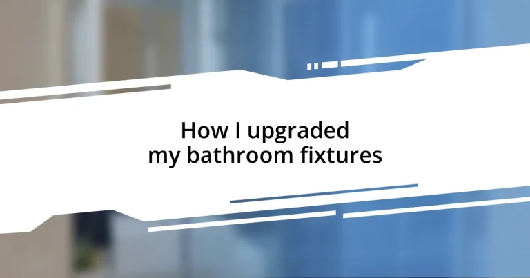 How I upgraded my bathroom fixtures