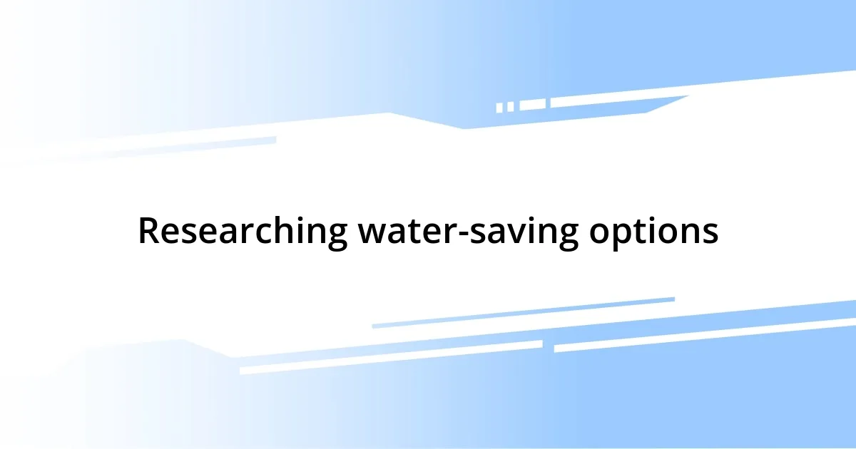 Researching water-saving options