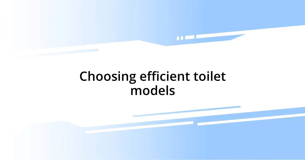 Choosing efficient toilet models